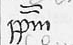 Abbreviation 12170