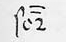 Abbreviation 12446