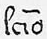 Abbreviation 12510