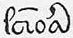 Abbreviation 12535