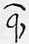 Abbreviation 13146