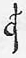 Abbreviation 13218