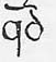Abbreviation 13254