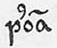 Abbreviation 13318