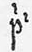 Abbreviation 13357