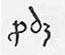 Abbreviation 13364