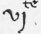 Abbreviation 14062