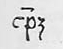 Abbreviation 2108