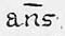 Abbreviation 2256