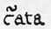 Abbreviation 3395