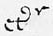Abbreviation 4154