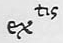 Abbreviation 6366