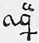Abbreviation 685