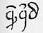 Abbreviation 9710